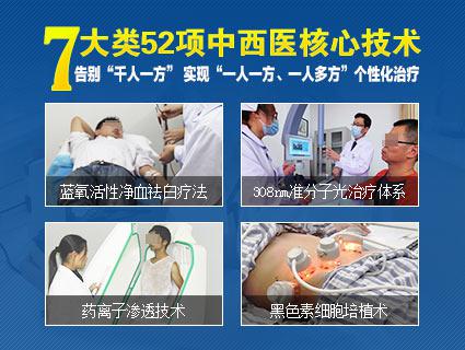 白癜风是怎么引起的?